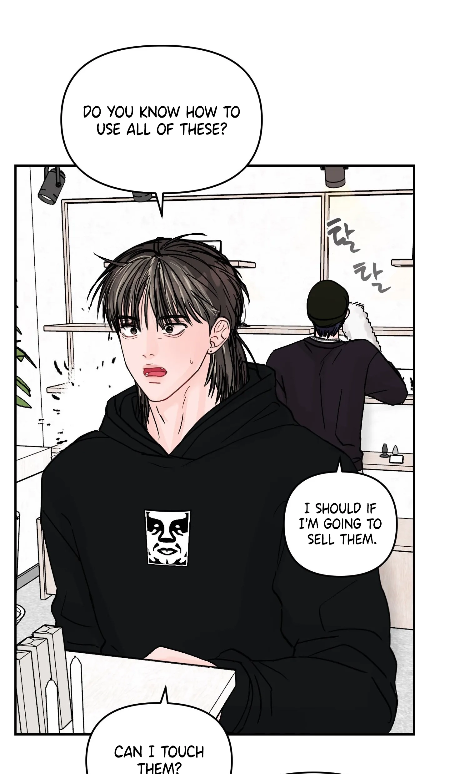 Jumping the Geon Chapter 49 page 13 - 