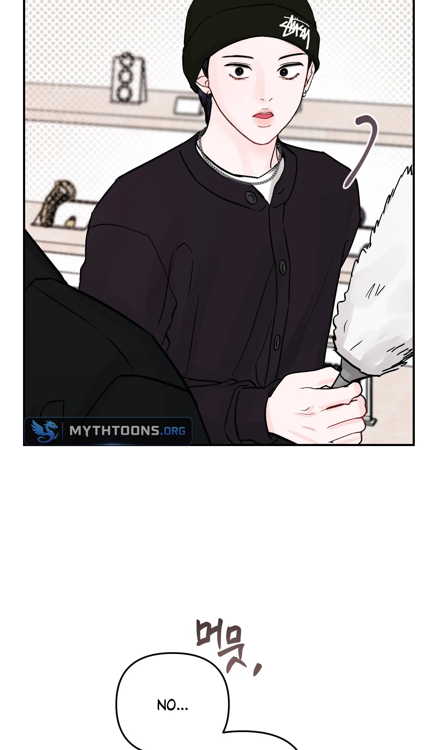 Jumping the Geon Chapter 49 page 16 - 
