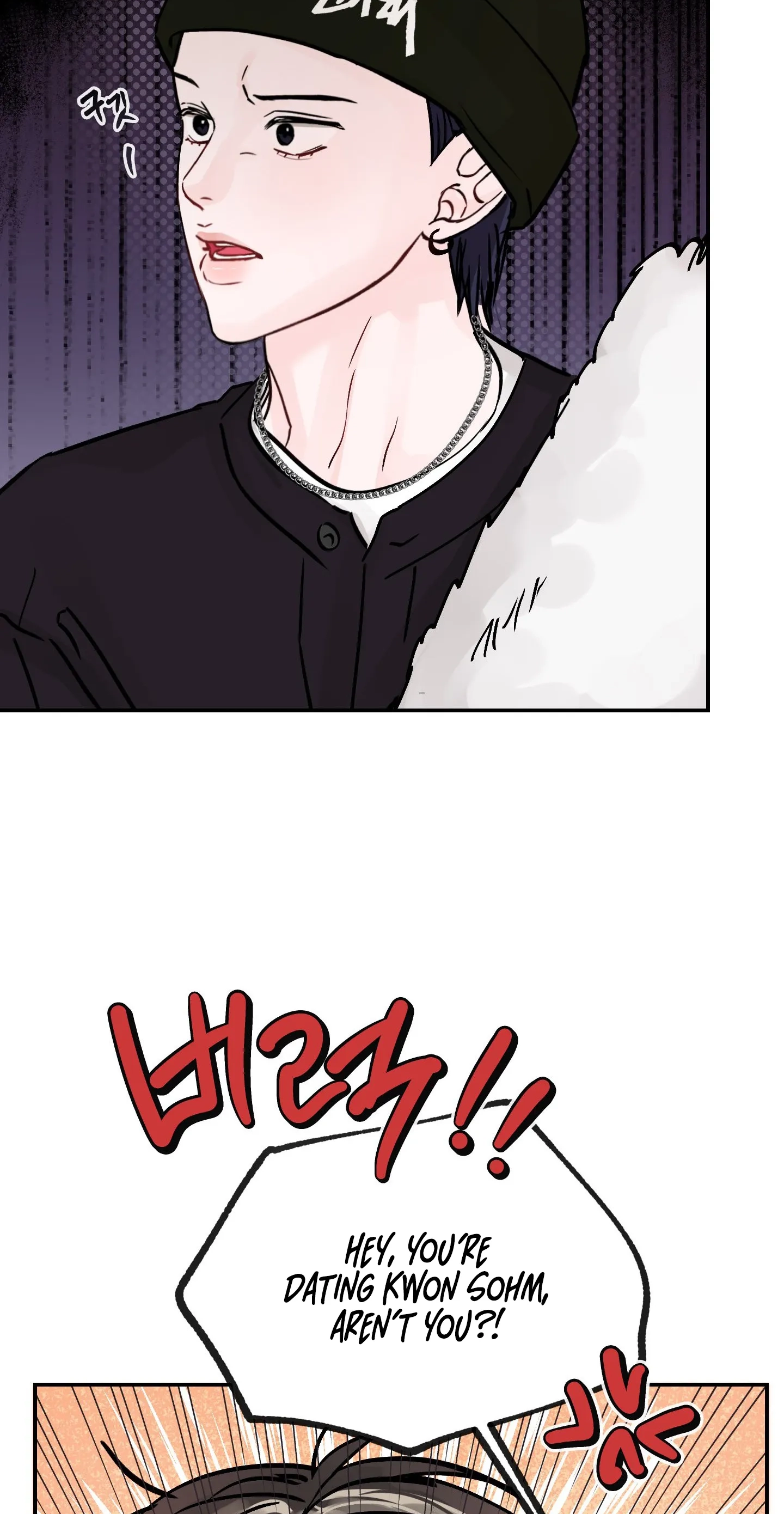 Jumping the Geon Chapter 49 page 19 - 
