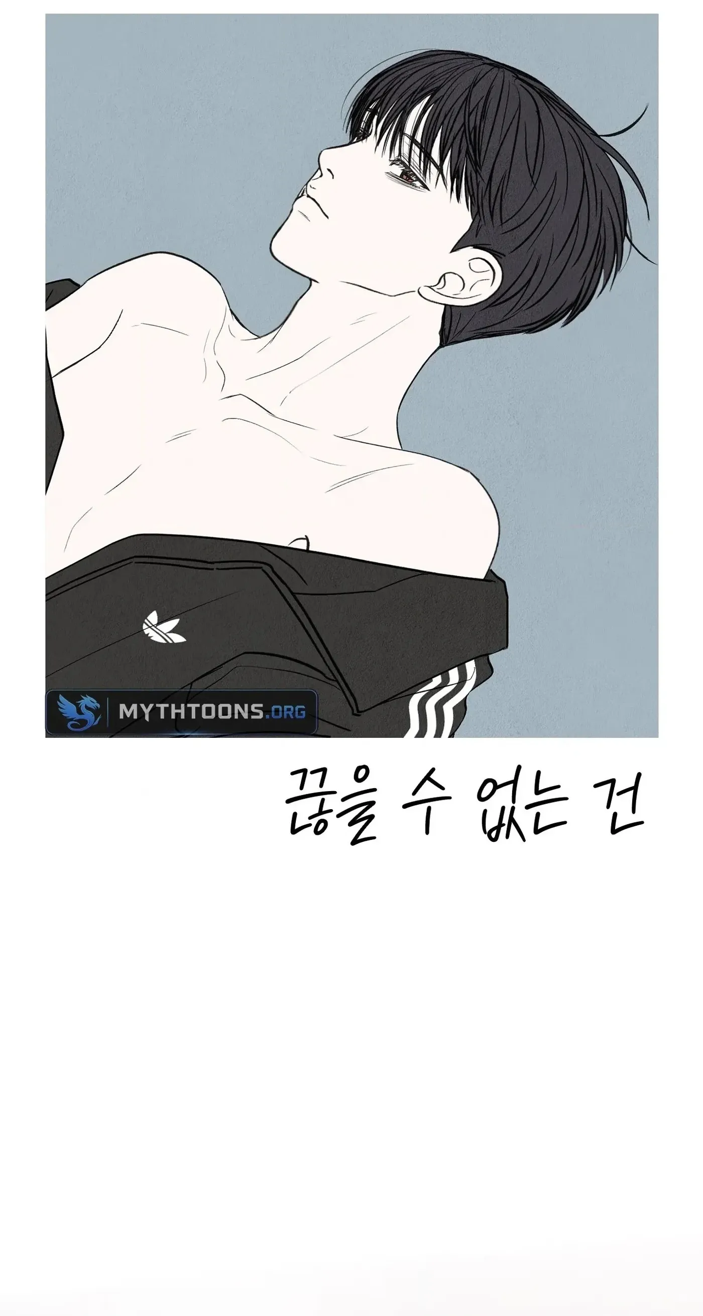 Jumping the Geon Chapter 49 page 30 - 