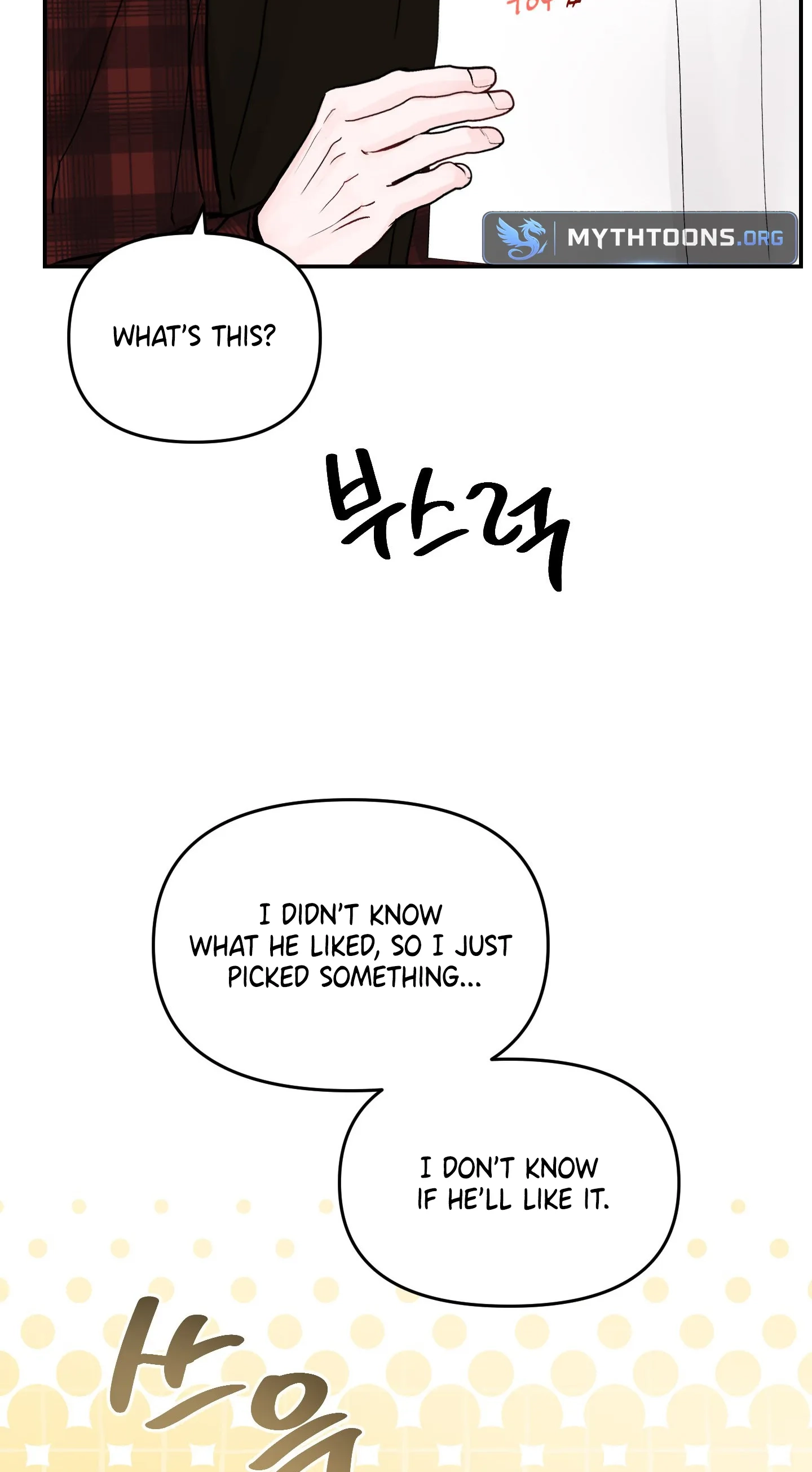 Jumping the Geon Chapter 49 page 36 - 