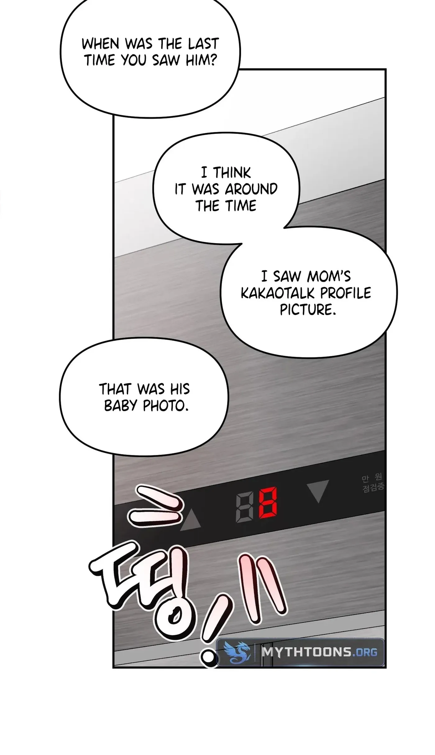 Jumping the Geon Chapter 49 page 50 - 