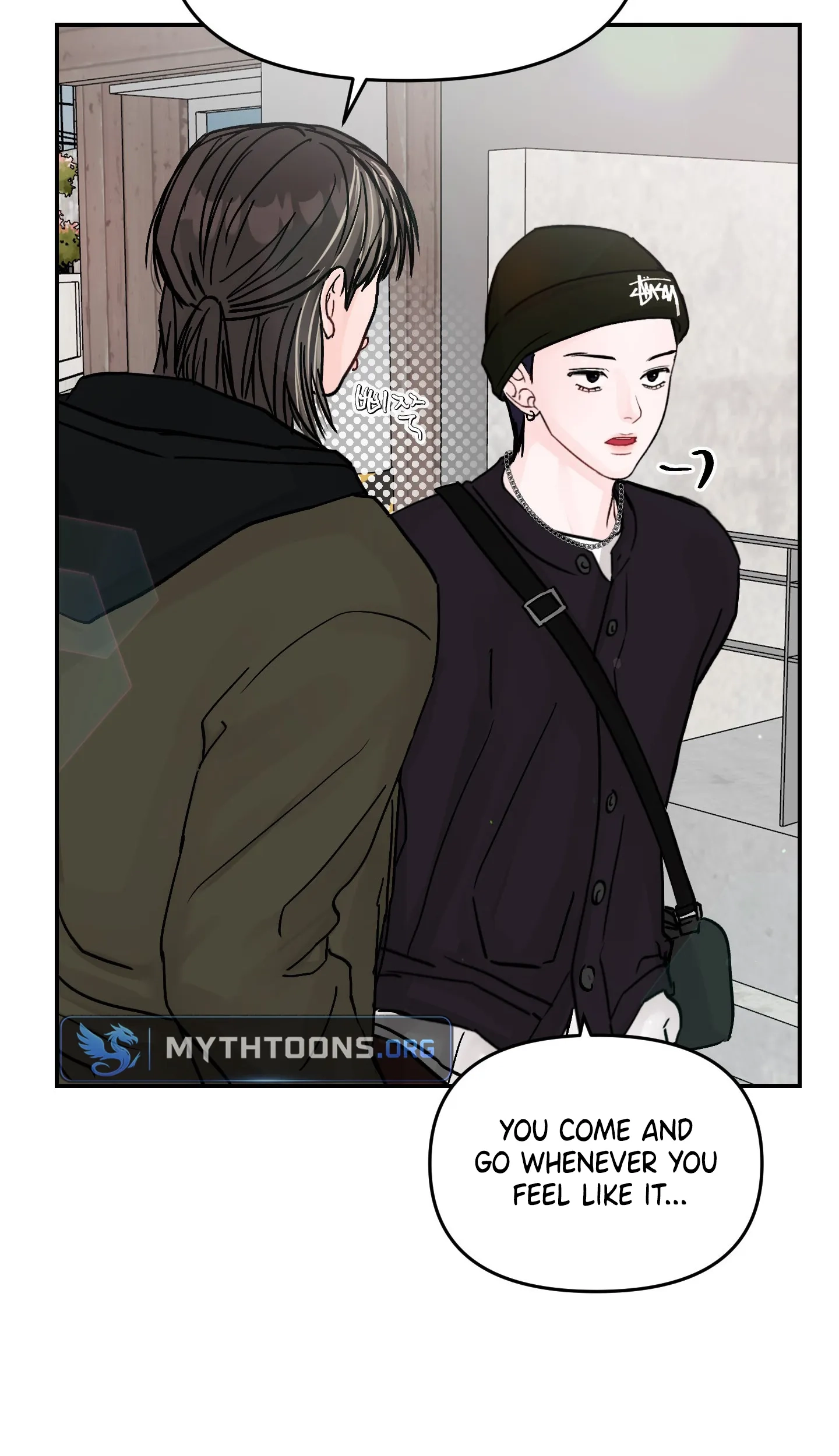 Jumping the Geon Chapter 49 page 6 - 