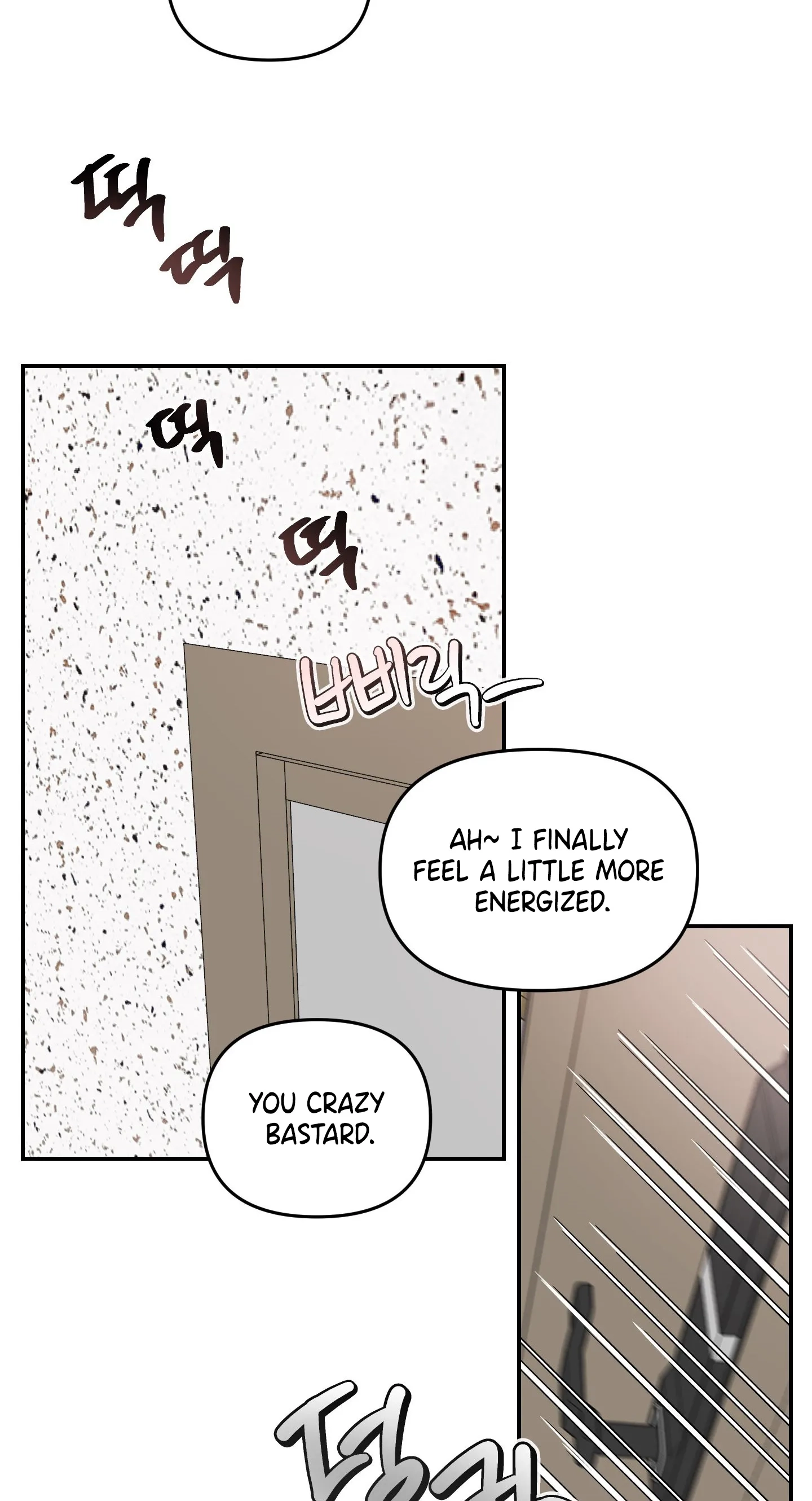 Jumping the Geon Chapter 49 page 57 - 