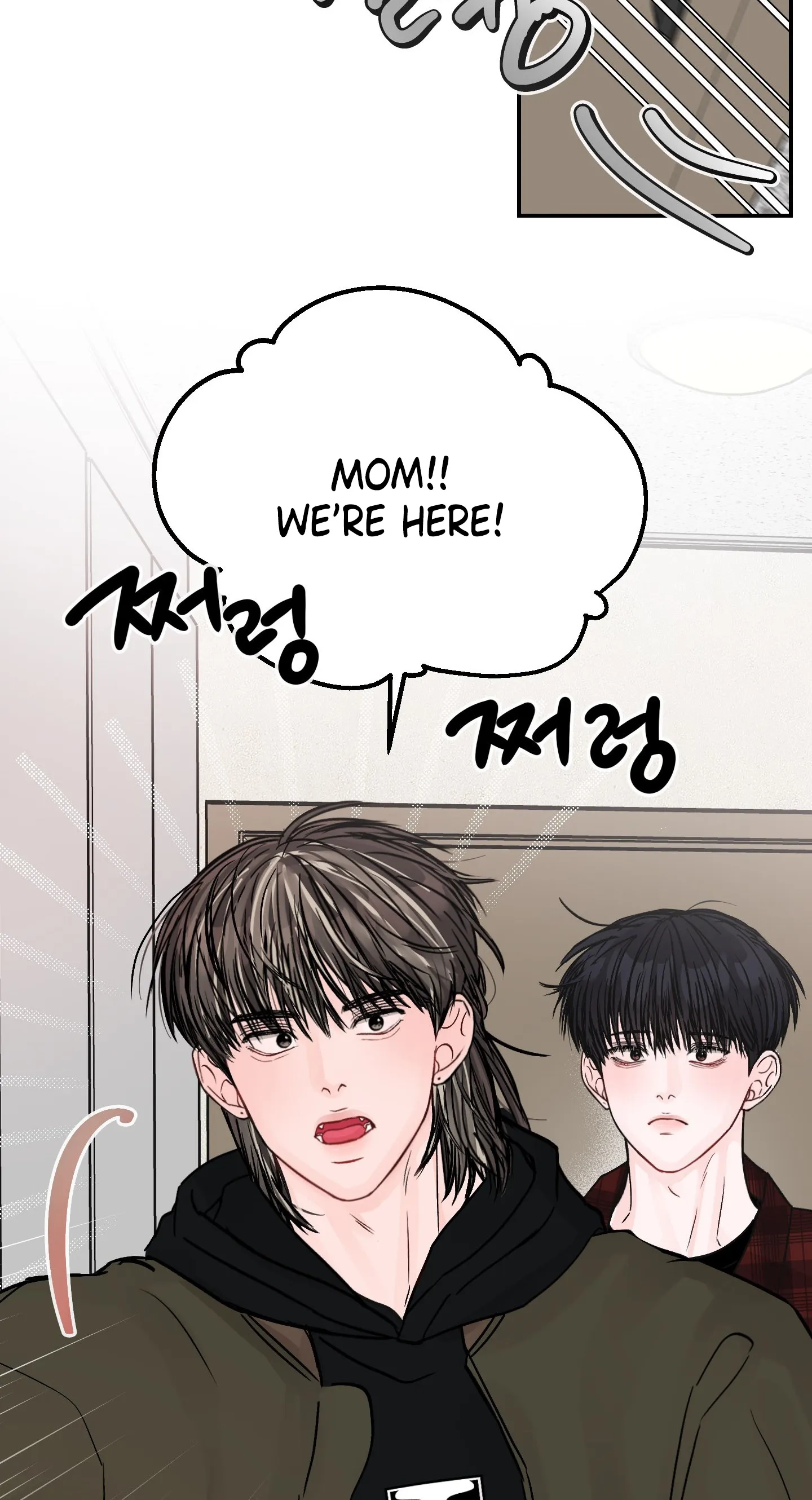 Jumping the Geon Chapter 49 page 58 - 