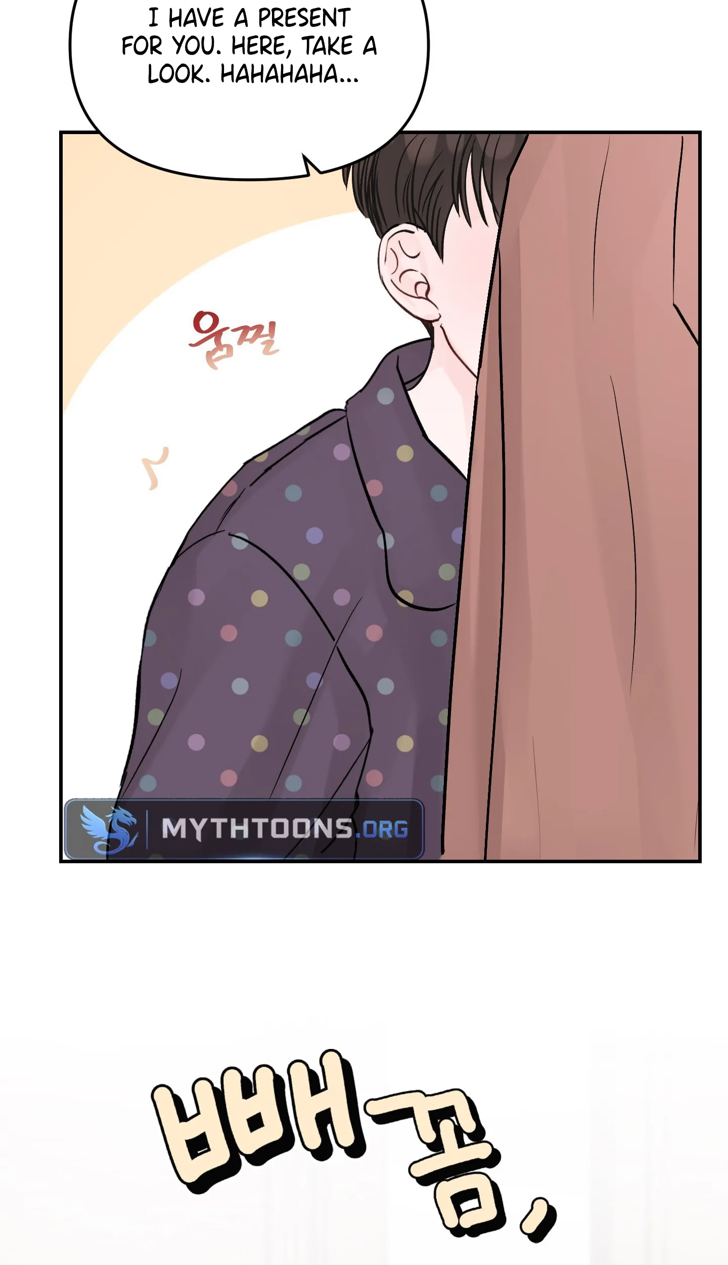 Jumping the Geon Chapter 49 page 73 - 