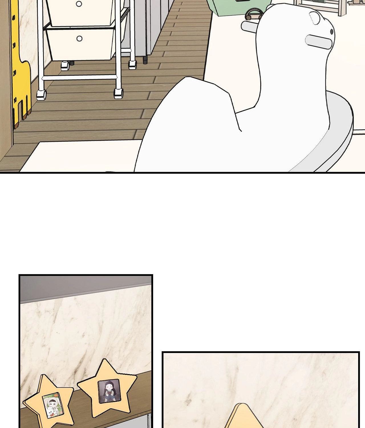 Jumping the Geon Chapter 50 page 2 - 