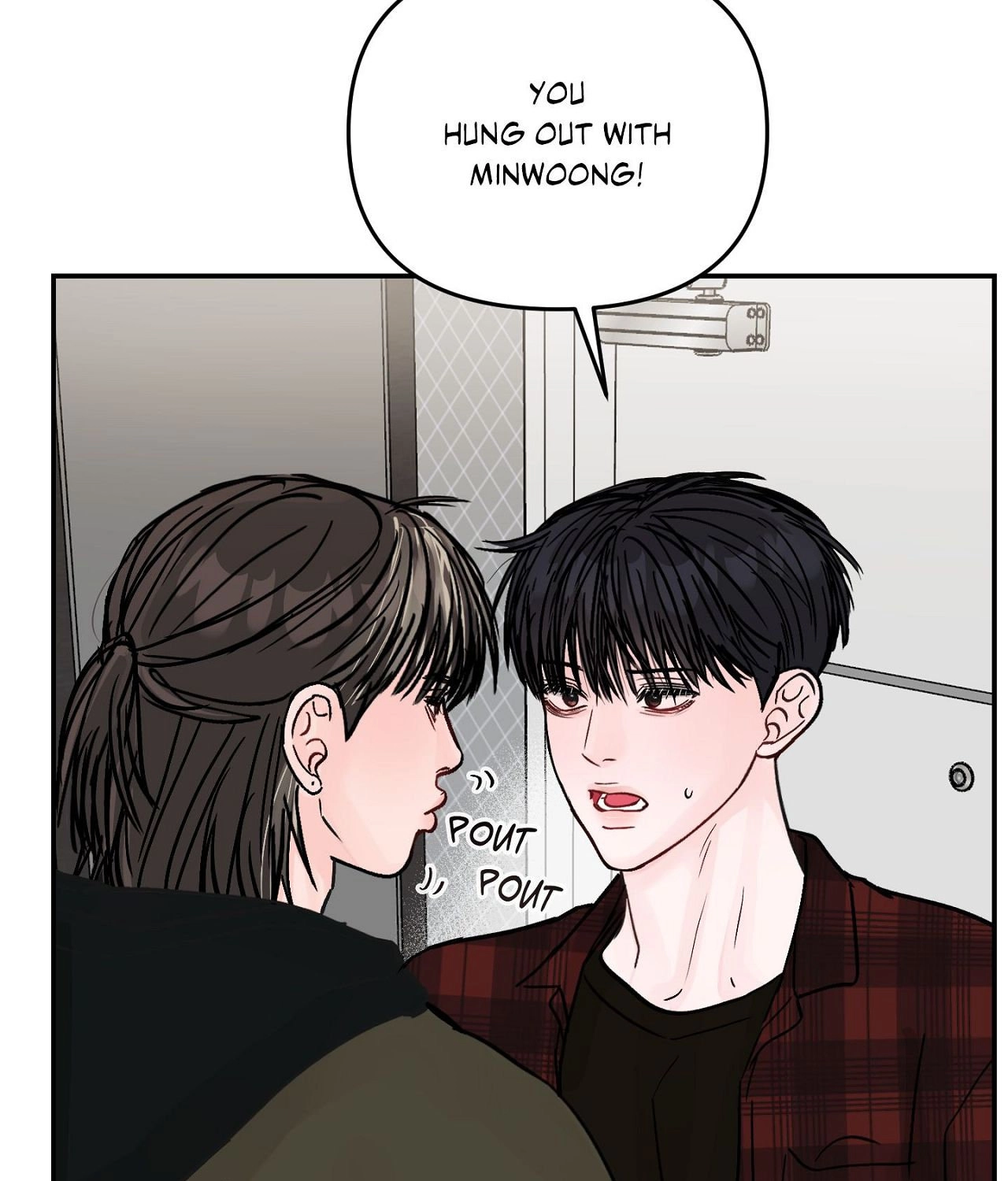 Jumping the Geon Chapter 51 page 5 - 