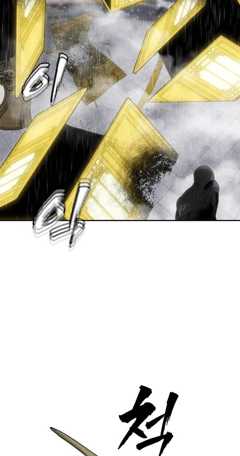 Jumping the Geon Chapter 55 page 12 - 