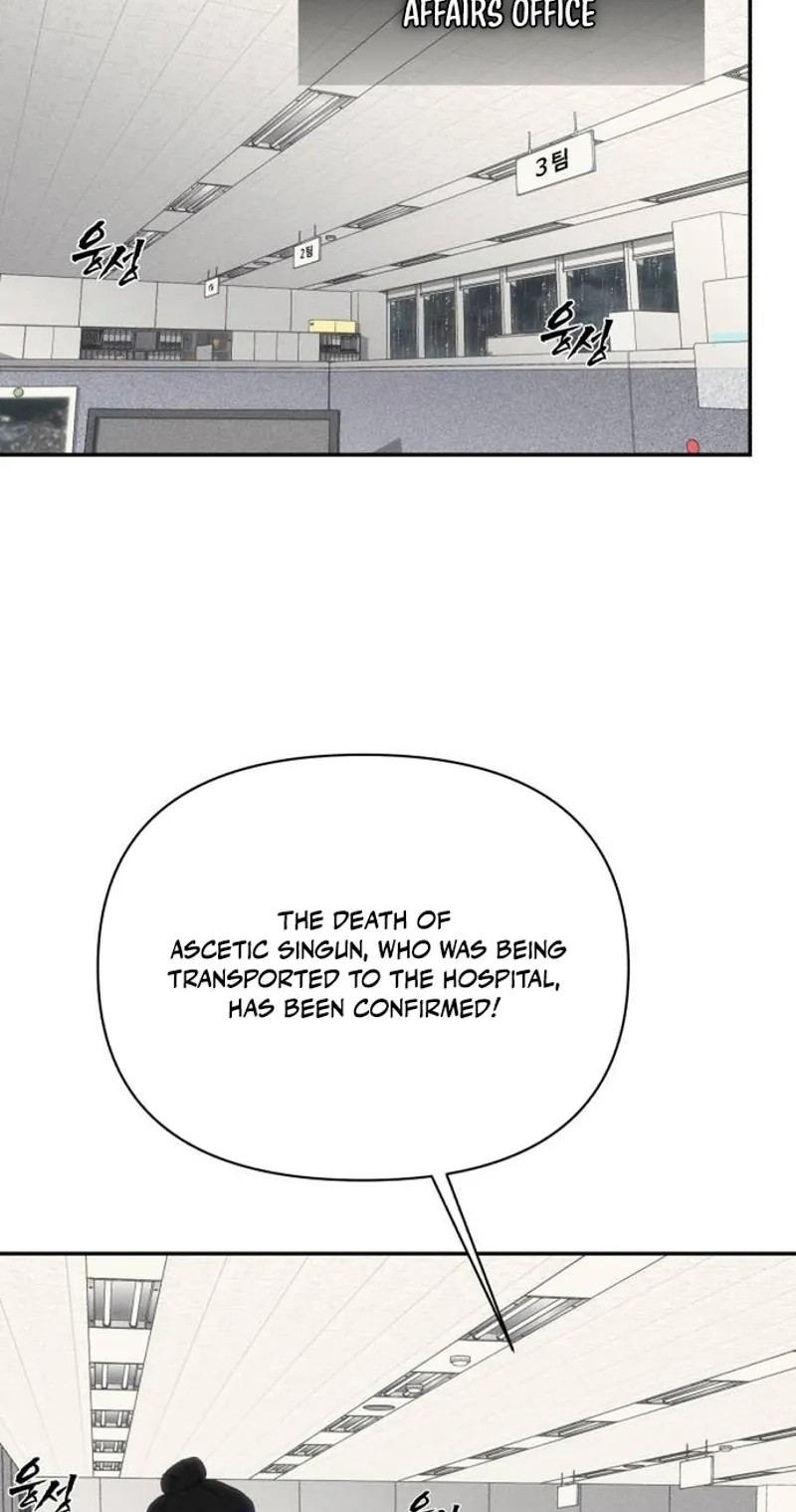 Jumping the Geon Chapter 55 page 125 - 