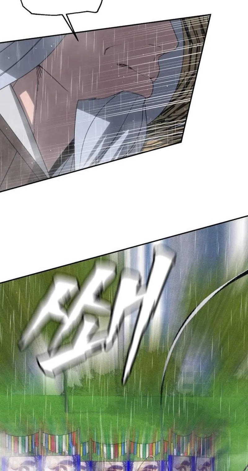 Jumping the Geon Chapter 55 page 152 - 
