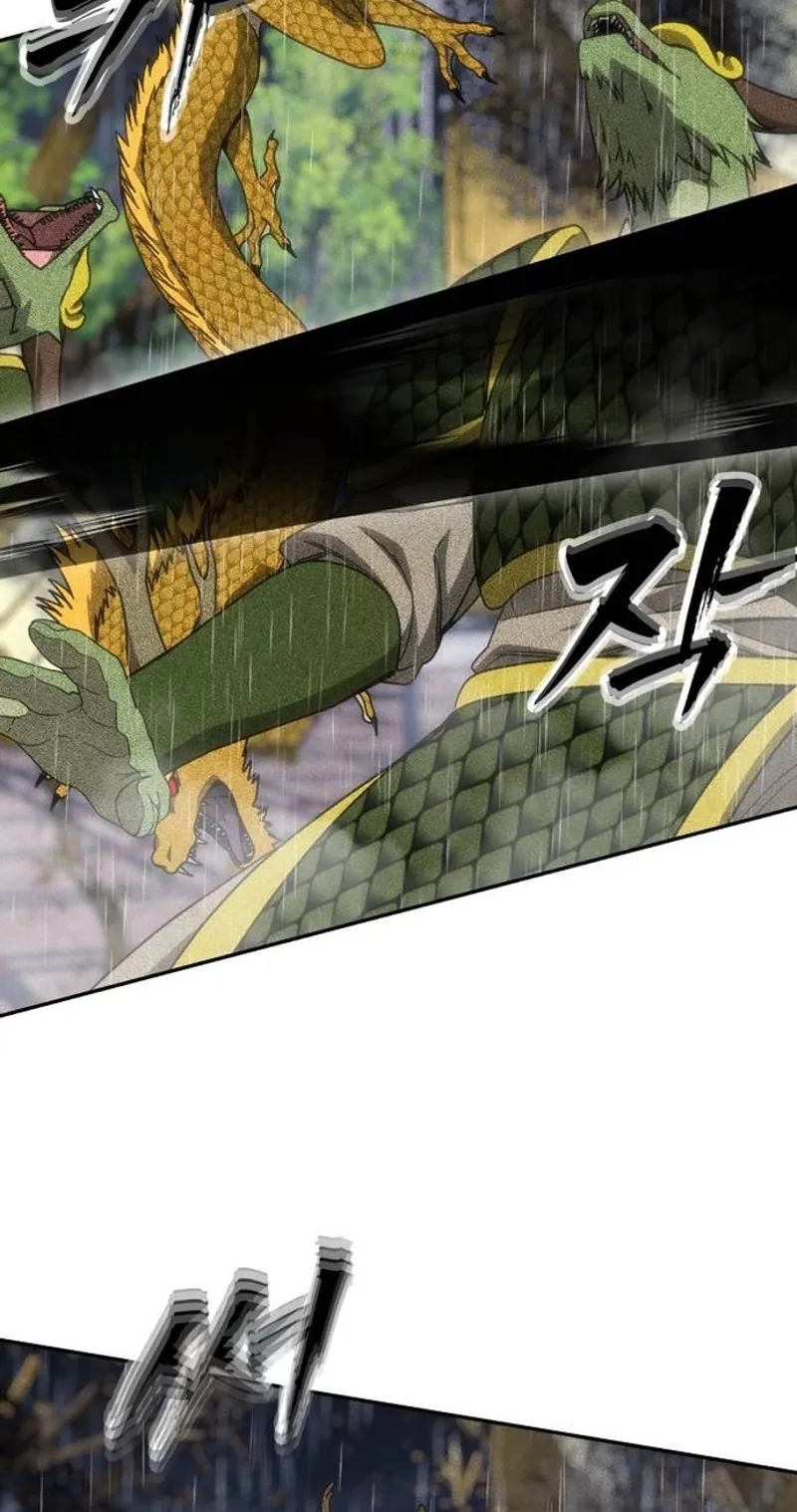 Jumping the Geon Chapter 55 page 18 - 