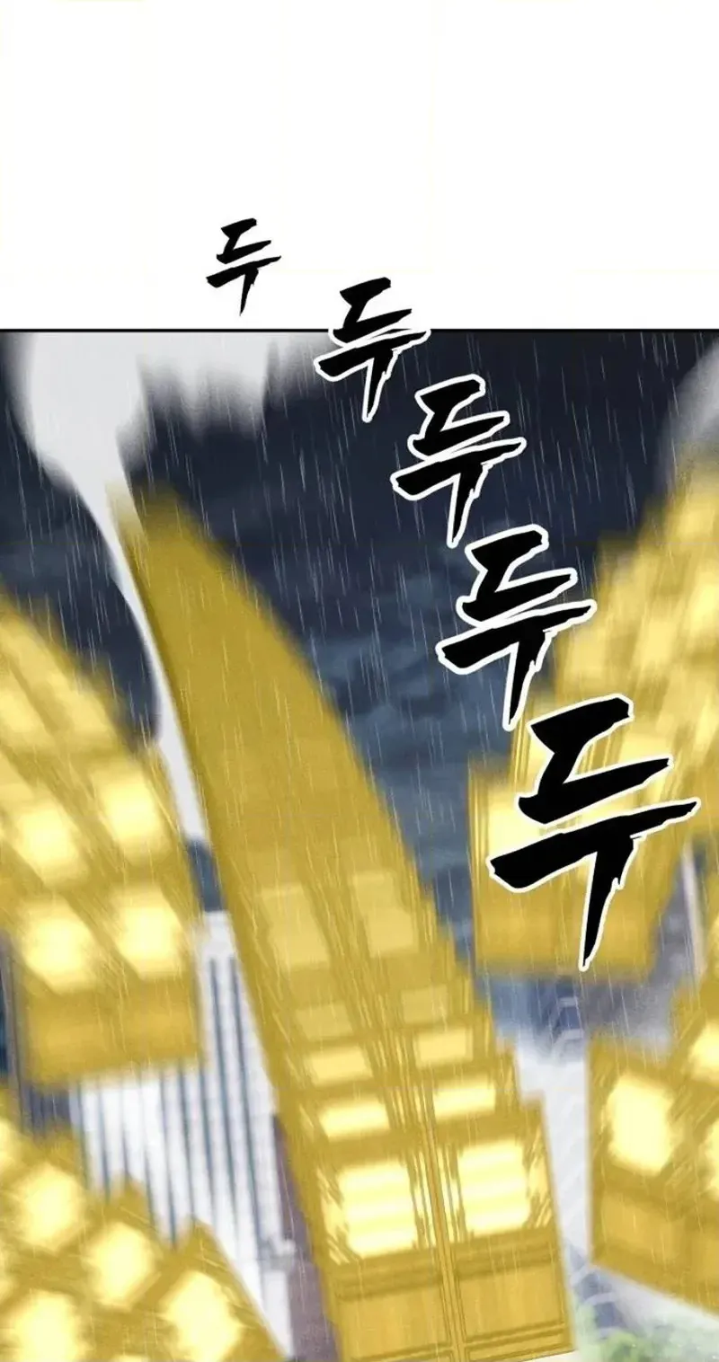 Jumping the Geon Chapter 55 page 30 - 