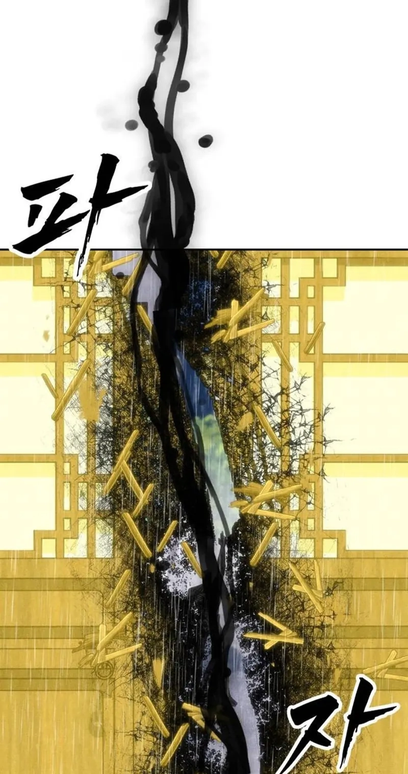 Jumping the Geon Chapter 55 page 6 - 