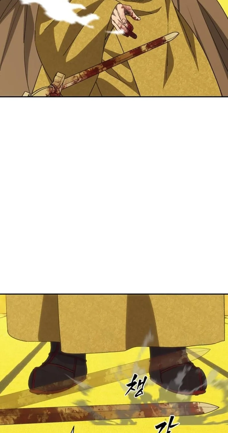 Jumping the Geon Chapter 55 page 66 - 
