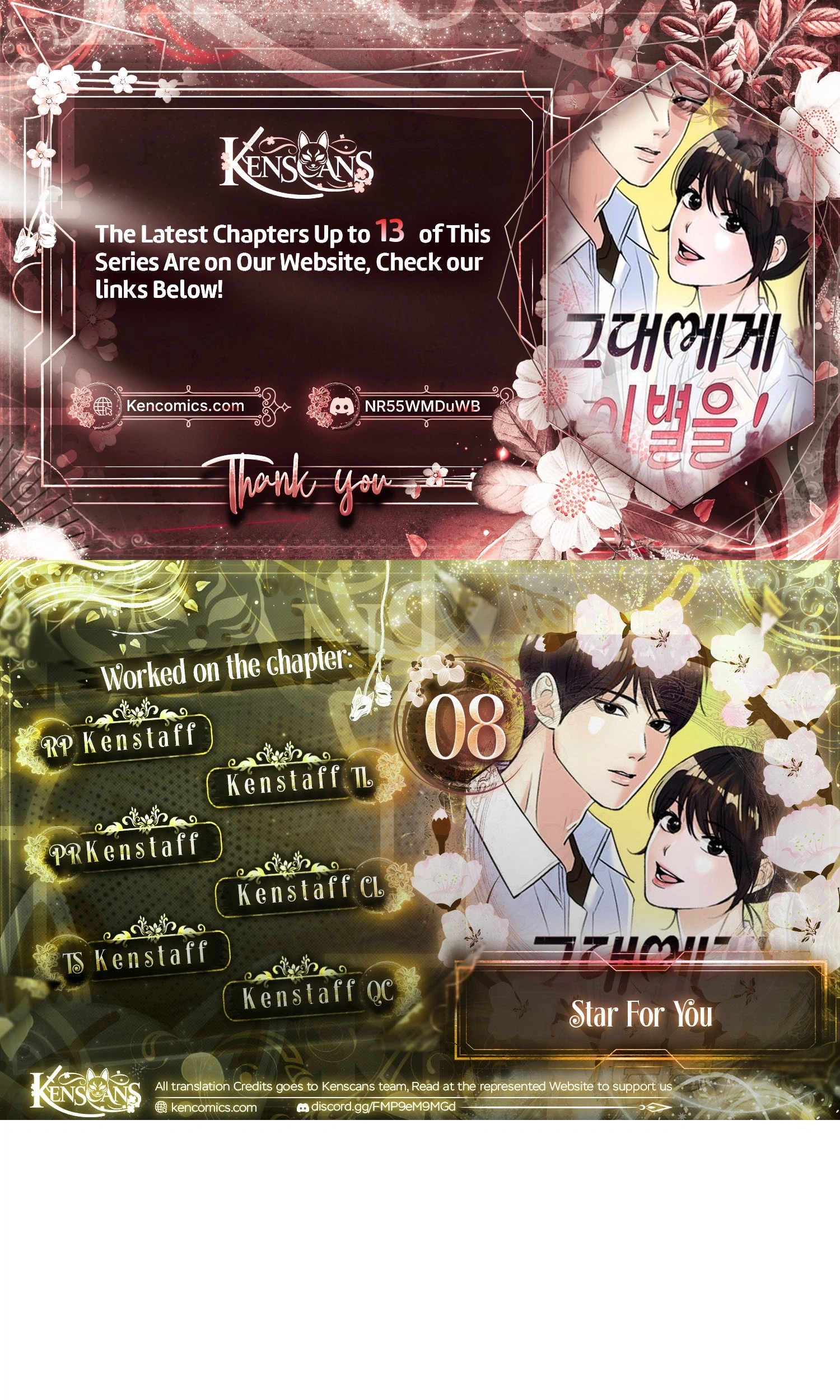 Jumping the Geon Chapter 56 page 1 - 