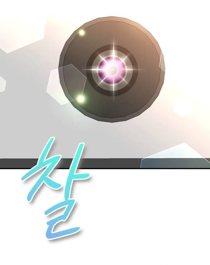 Jumping the Geon Chapter 56 page 101 - 