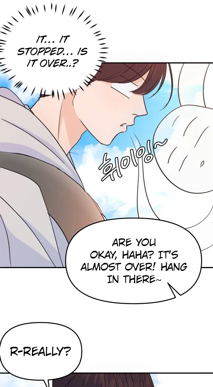 Jumping the Geon Chapter 56 page 33 - 