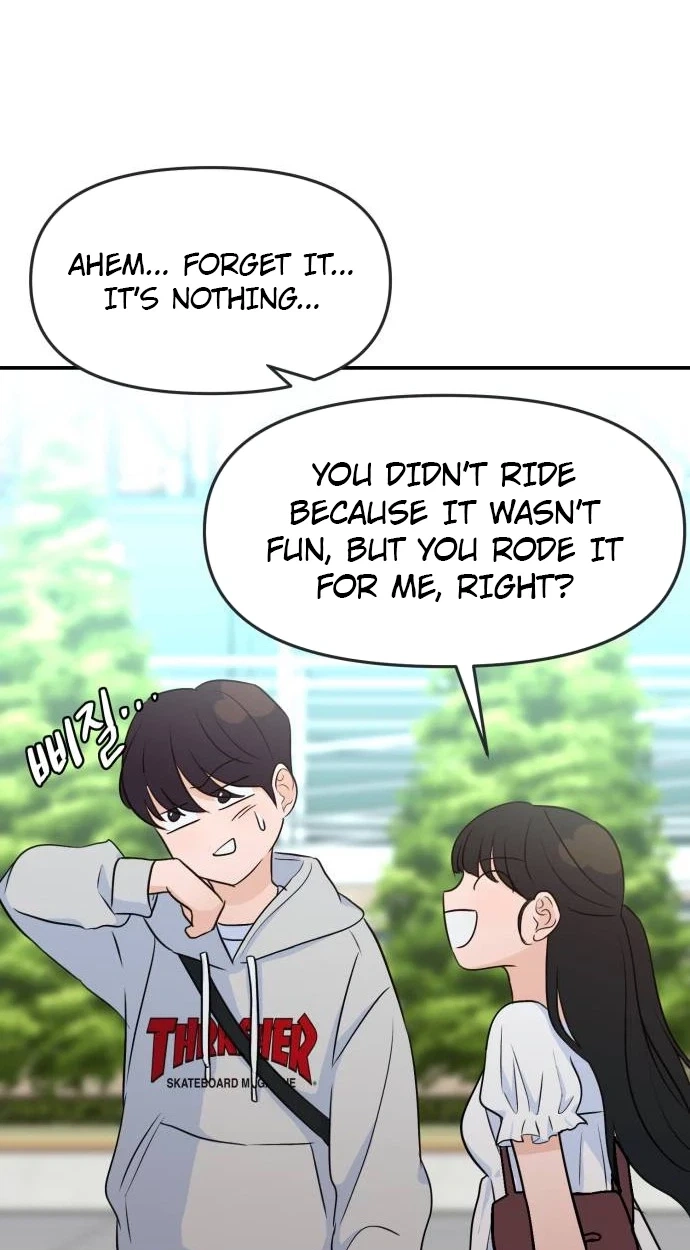 Jumping the Geon Chapter 56 page 57 - 