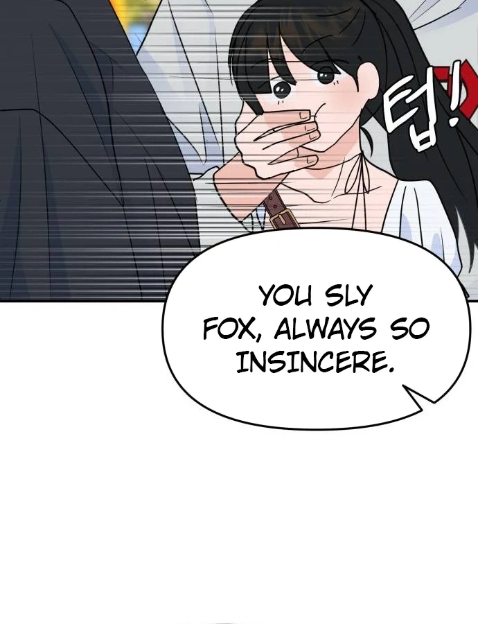 Jumping the Geon Chapter 56 page 72 - 