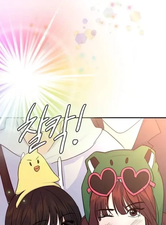 Jumping the Geon Chapter 56 page 90 - 
