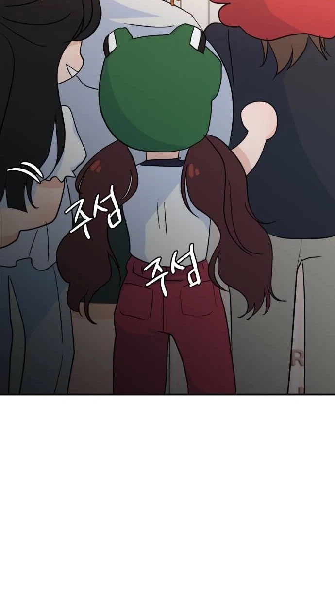 Jumping the Geon Chapter 56 page 96 - 