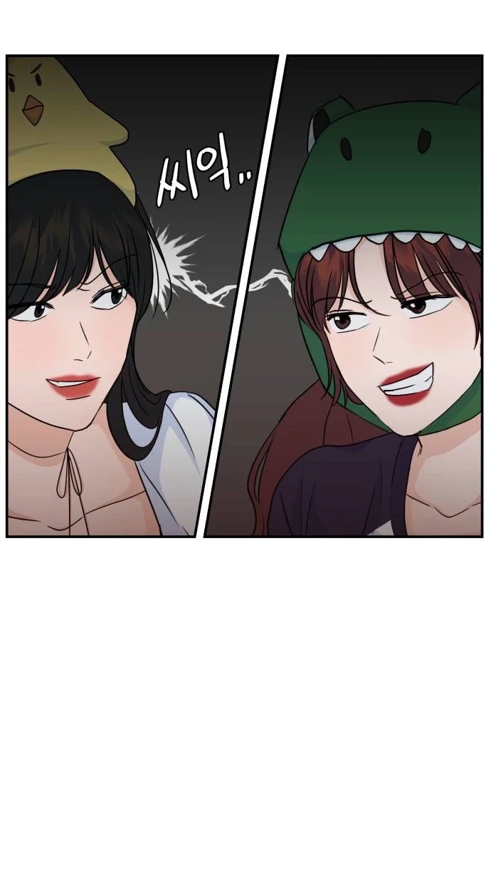 Jumping the Geon Chapter 56 page 97 - 