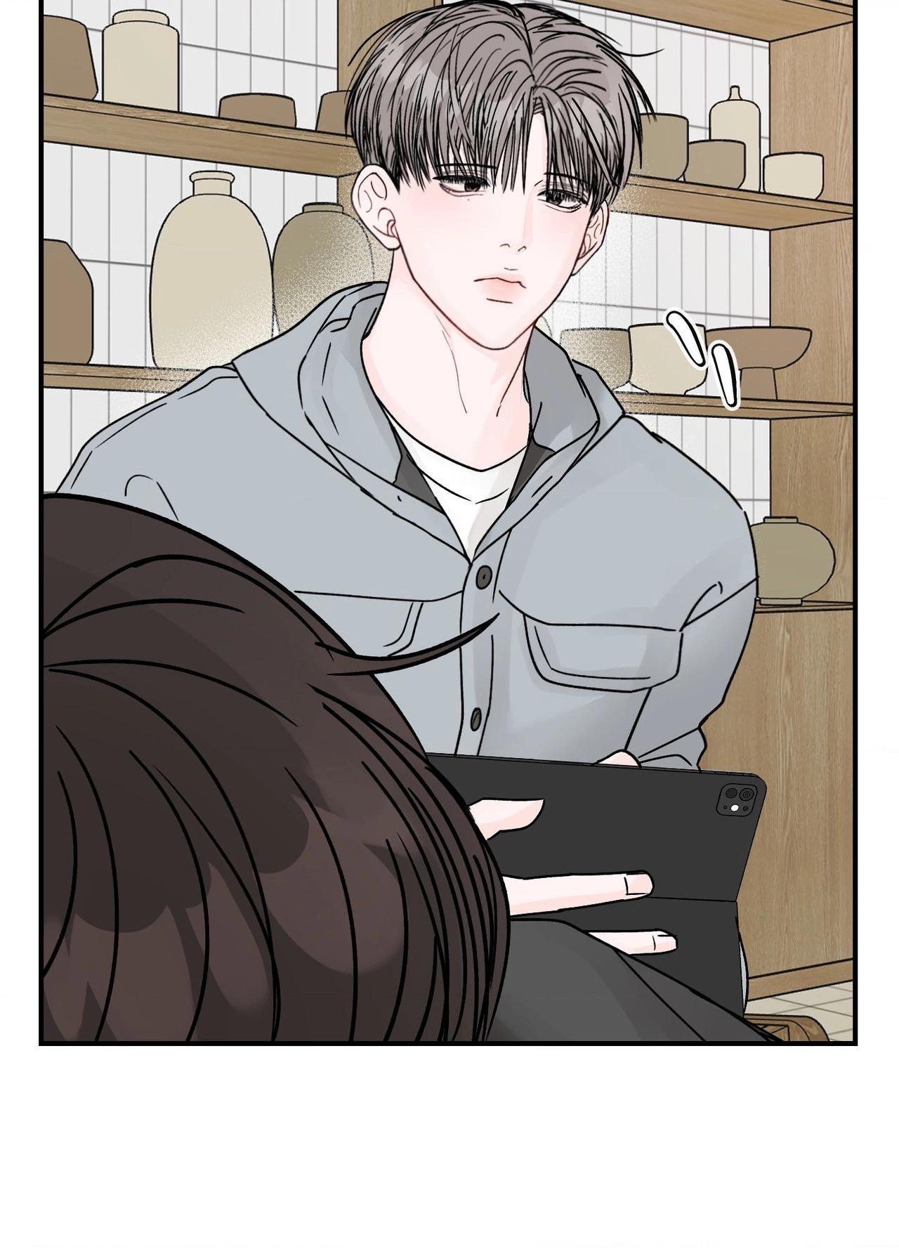 Jumping the Geon Chapter 58 page 13 - 