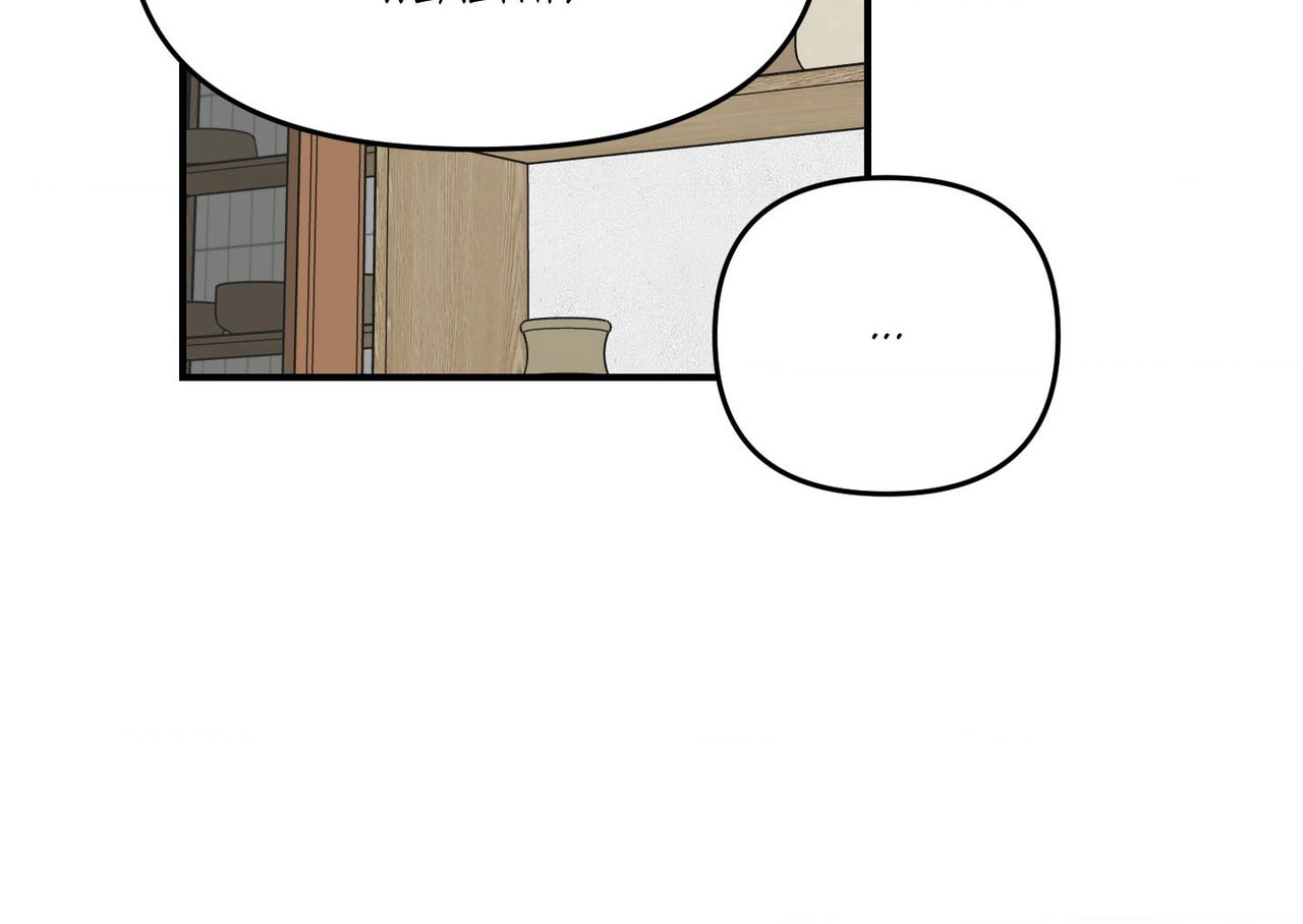 Jumping the Geon Chapter 58 page 29 - 