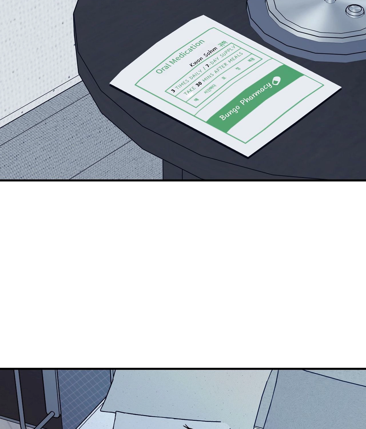 Jumping the Geon Chapter 59 page 26 - 