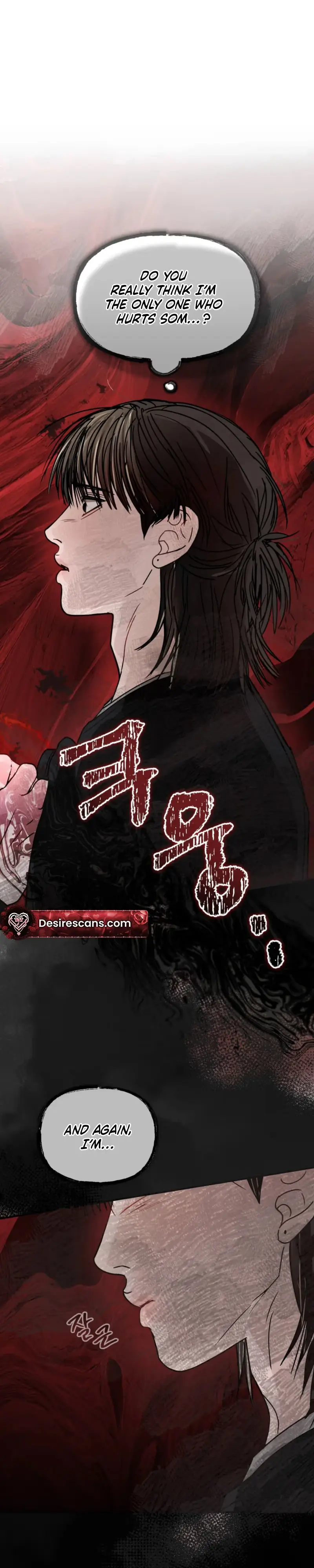 Jumping the Geon Chapter 60 page 23 - 