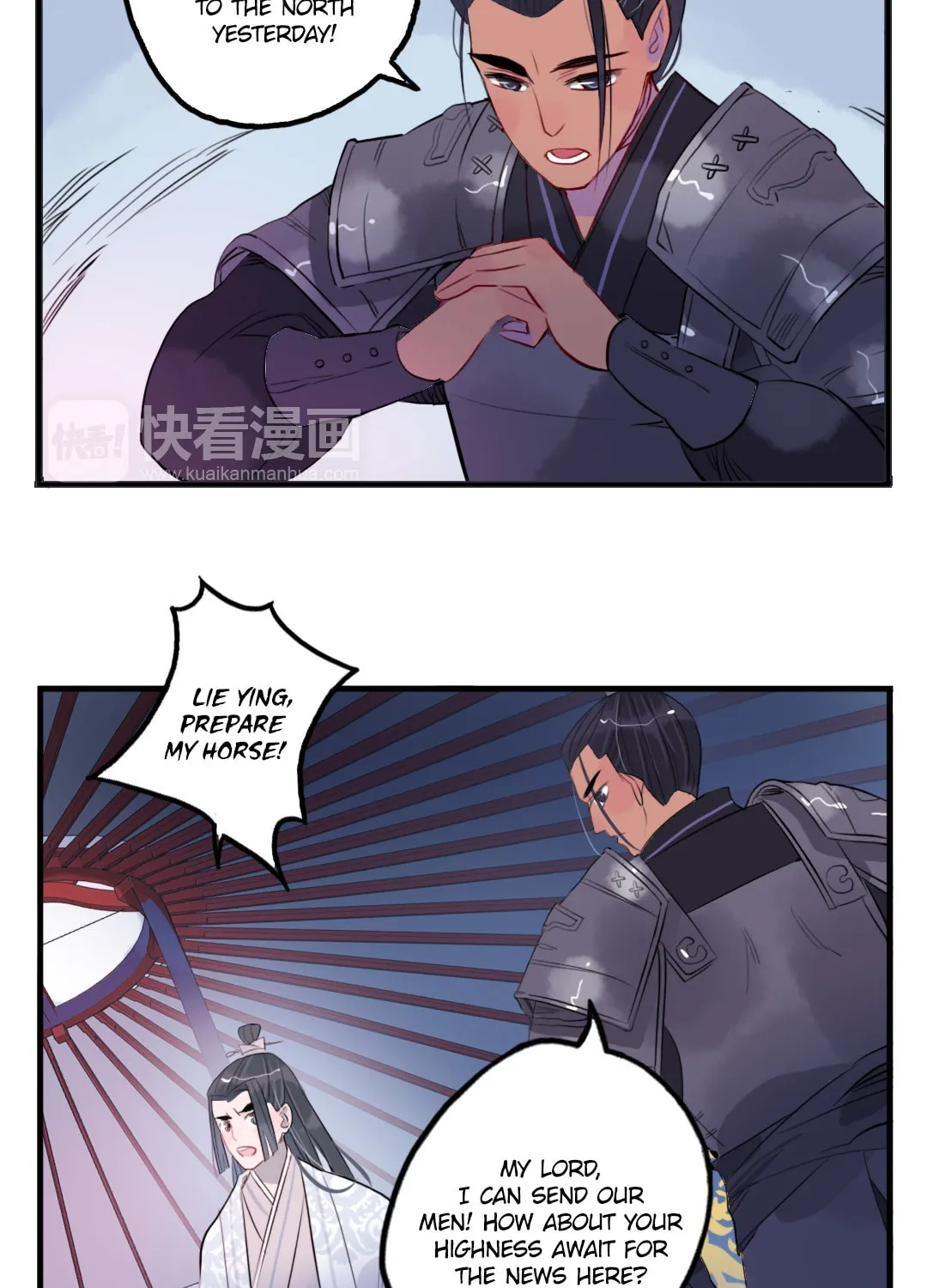 Jun and Wang Xin Chapter 28 page 17 - 