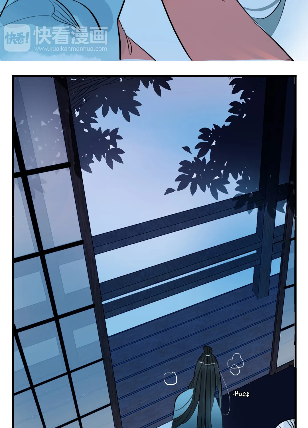 Jun and Wang Xin Chapter 28 page 9 - 