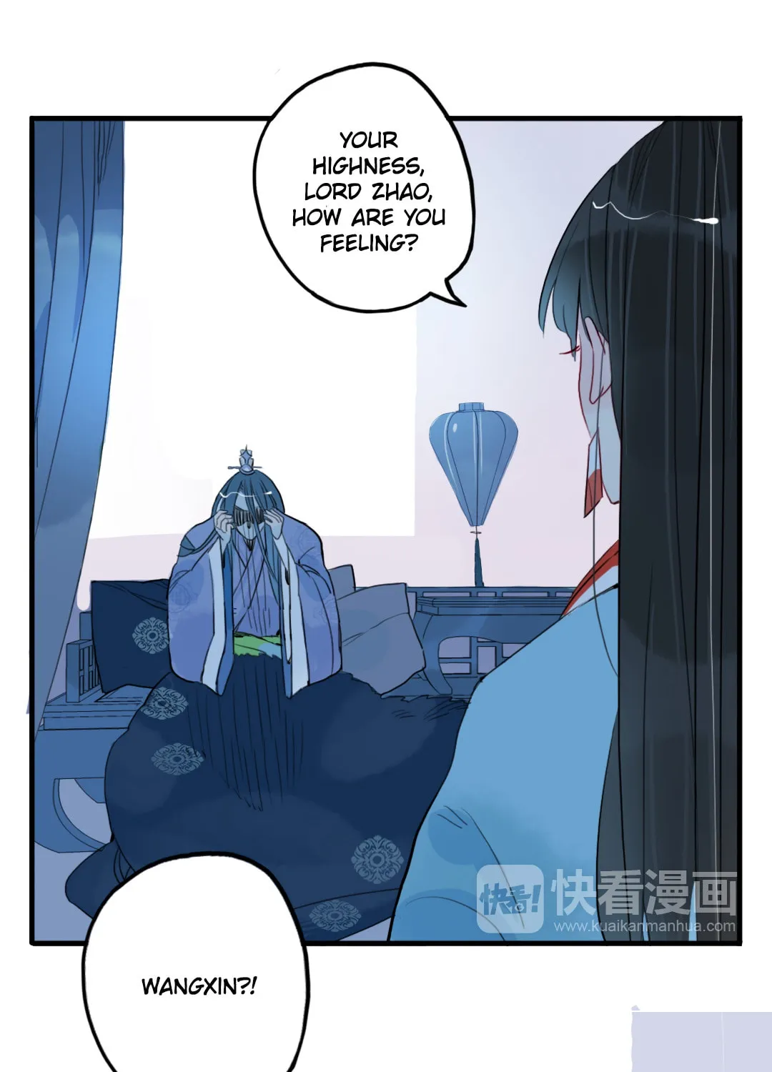 Jun and Wang Xin Chapter 29 page 5 - 