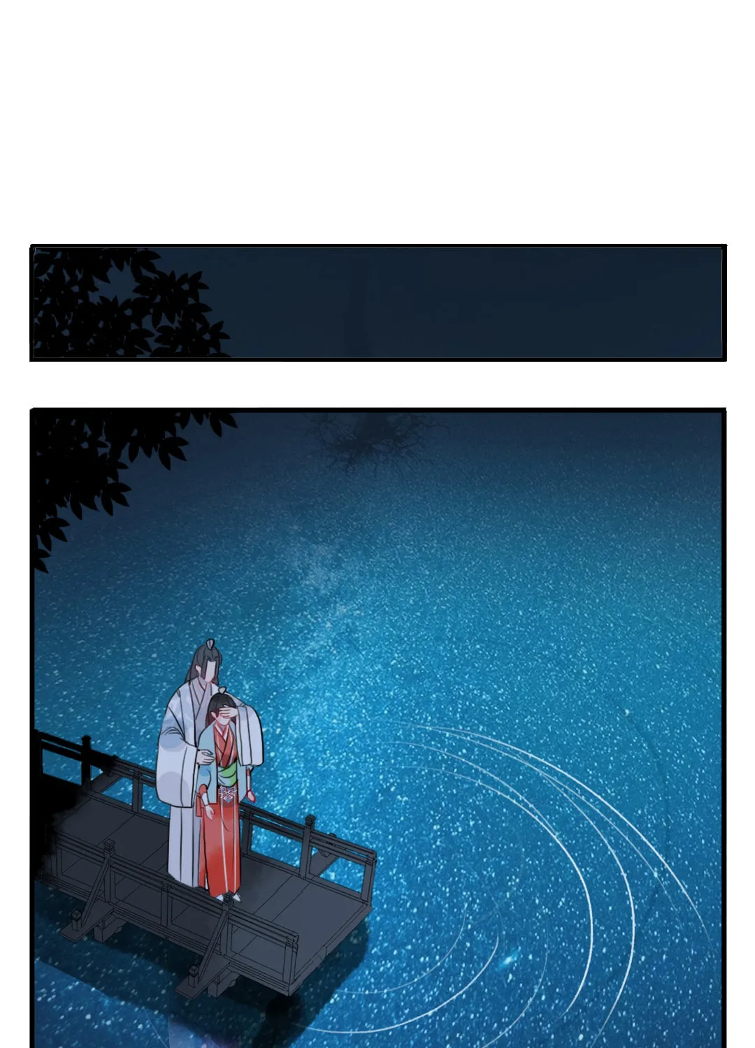 Jun and Wang Xin Chapter 30 page 15 - 