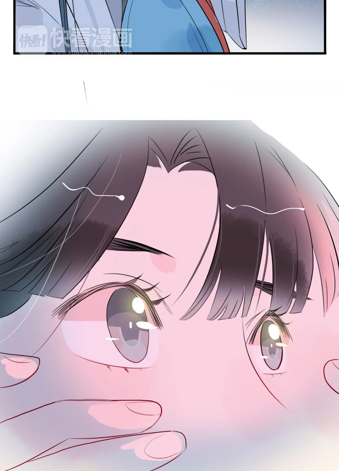 Jun and Wang Xin Chapter 30 page 17 - 