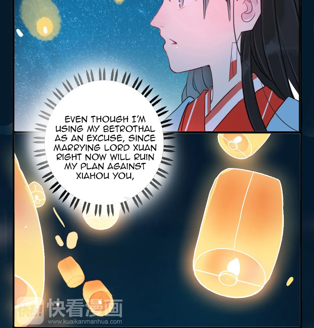 Jun and Wang Xin Chapter 30 page 27 - 