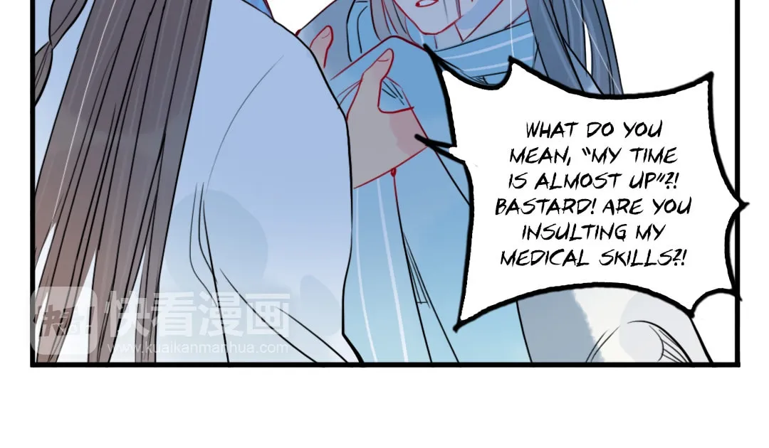 Jun and Wang Xin Chapter 30 page 47 - 
