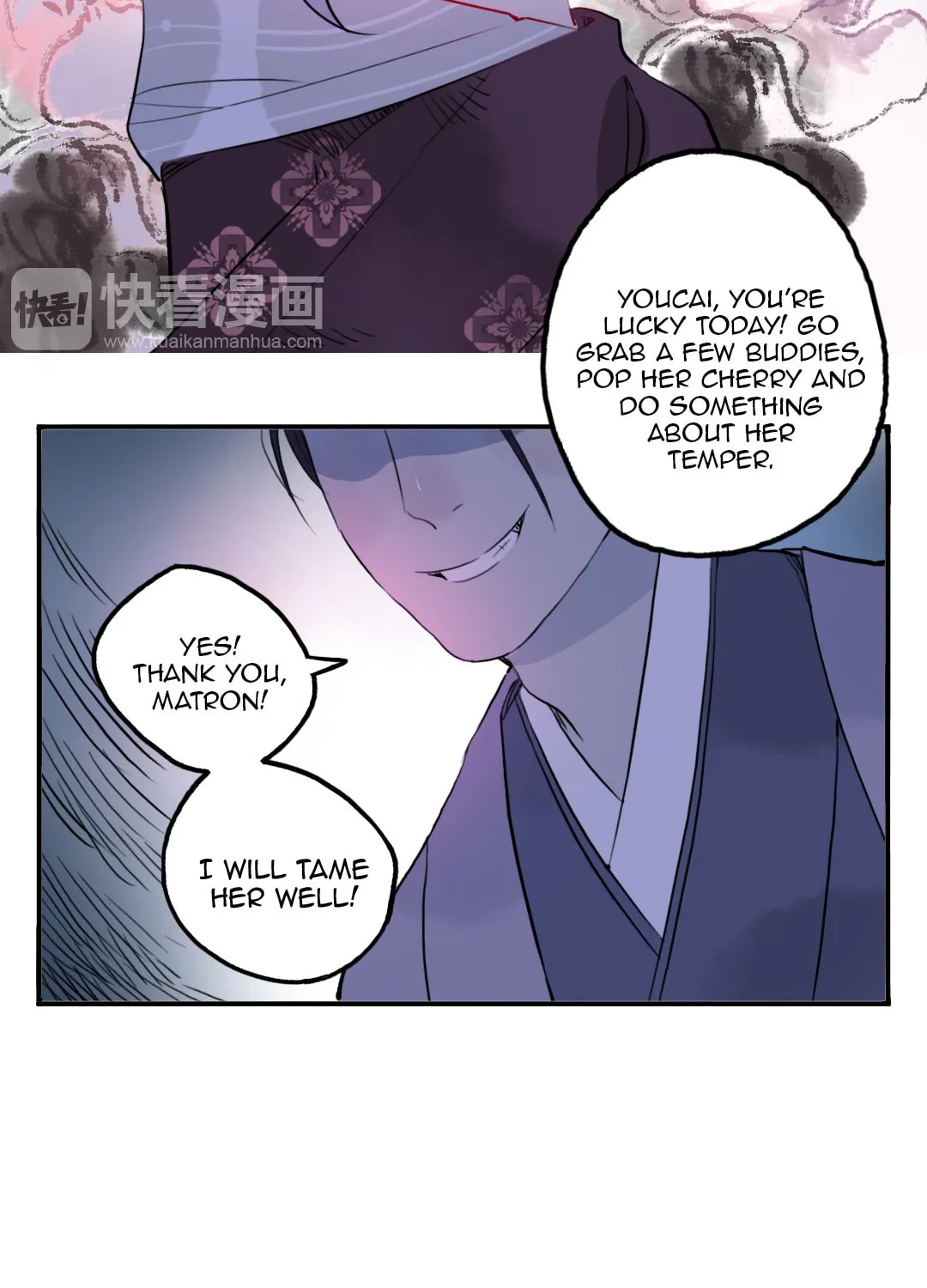 Jun and Wang Xin Chapter 31 page 13 - 