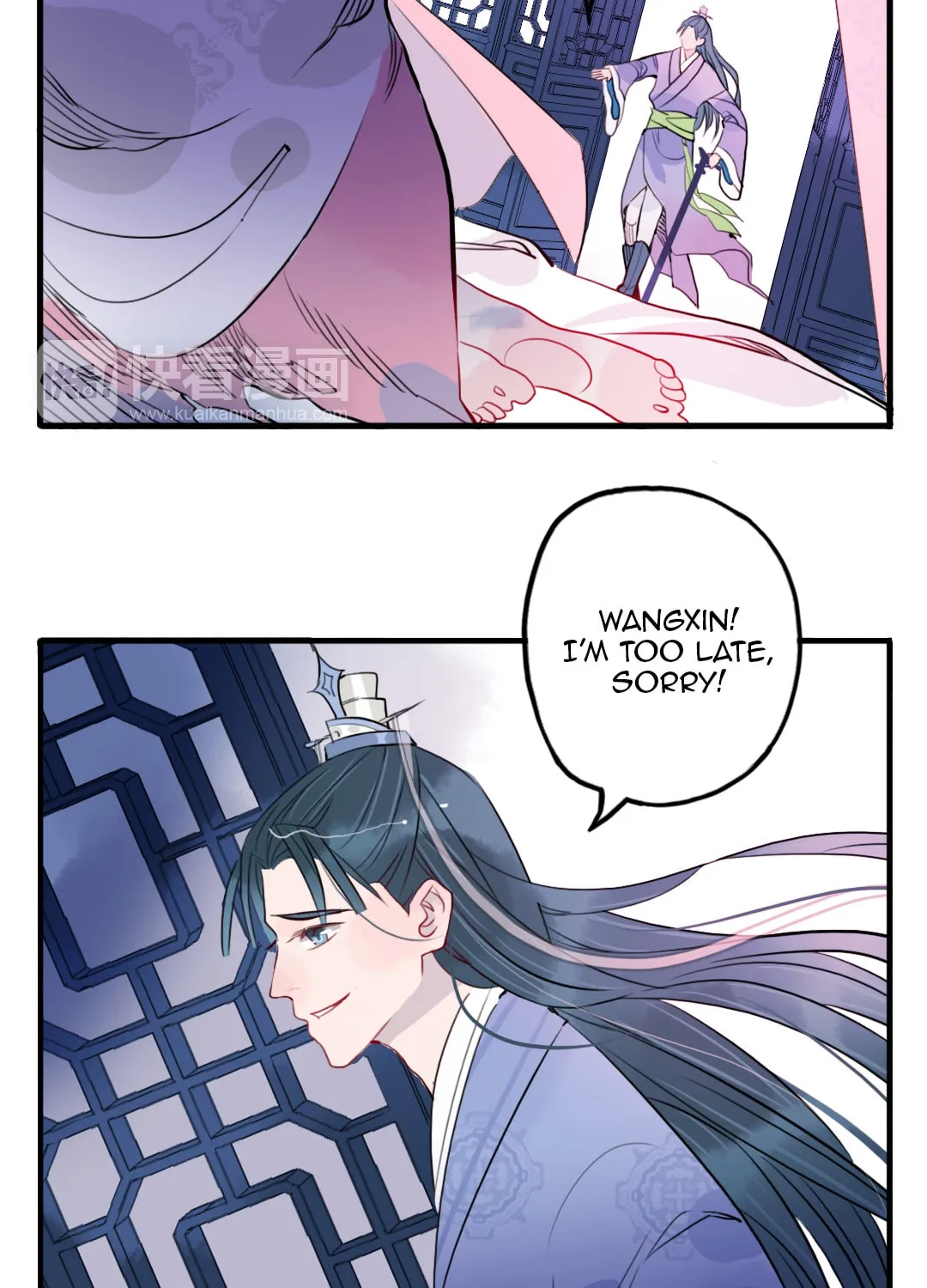 Jun and Wang Xin Chapter 31 page 21 - 
