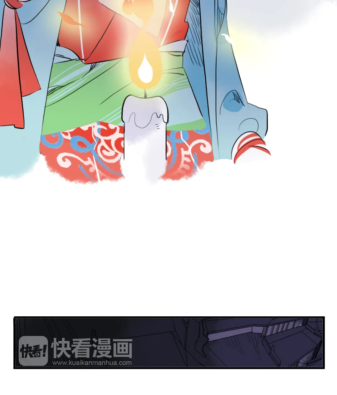 Jun and Wang Xin Chapter 31 page 5 - 