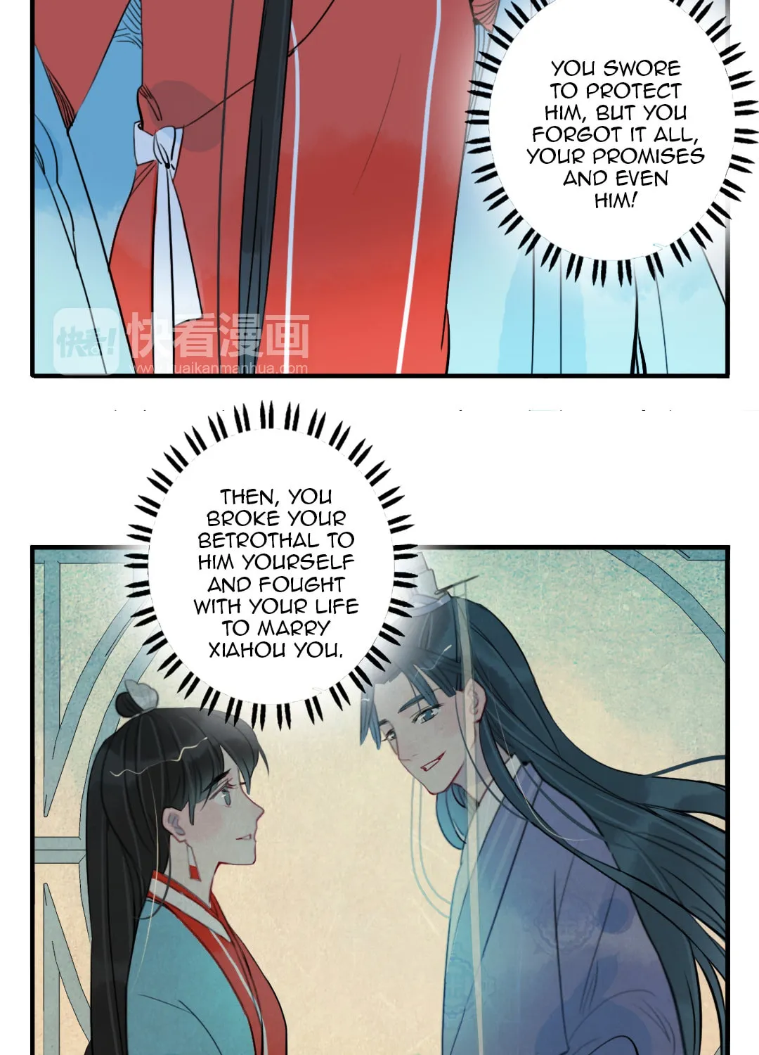 Jun and Wang Xin Chapter 32 page 4 - 