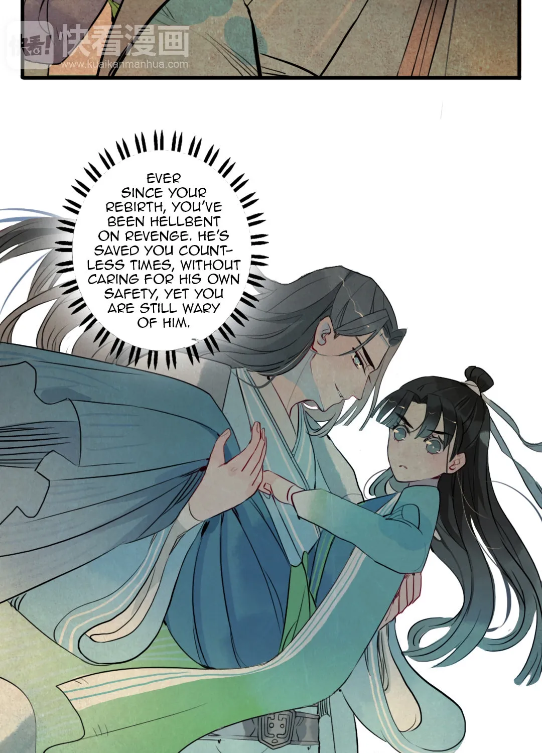 Jun and Wang Xin Chapter 32 page 6 - 