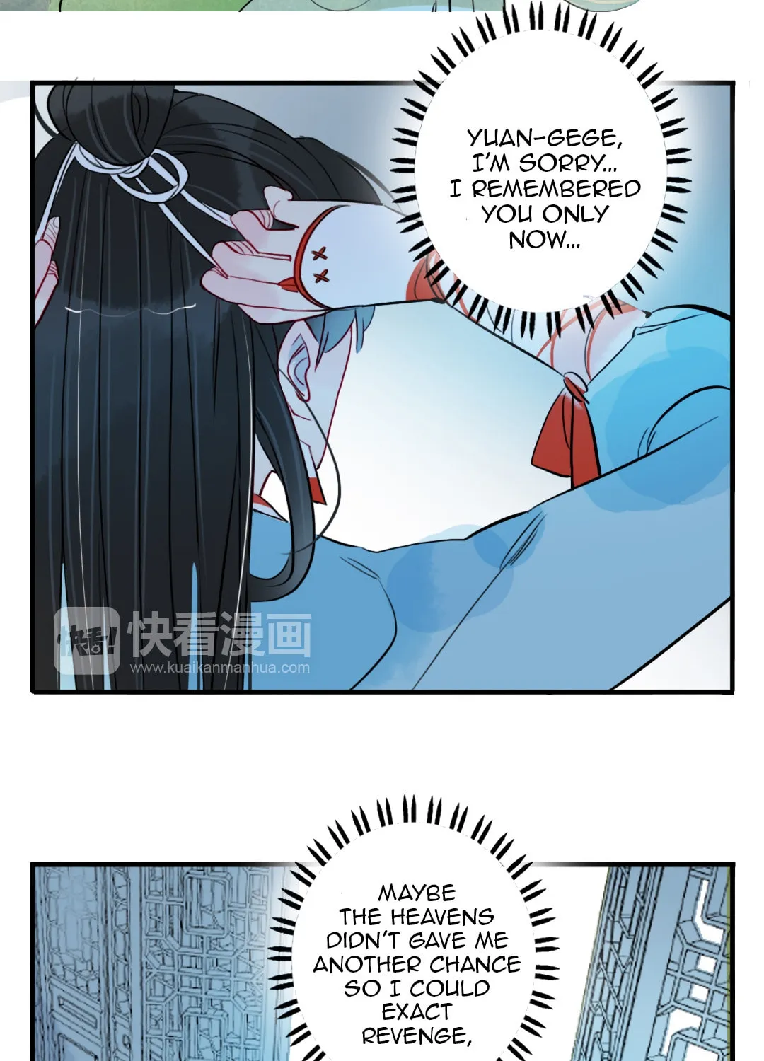 Jun and Wang Xin Chapter 32 page 7 - 