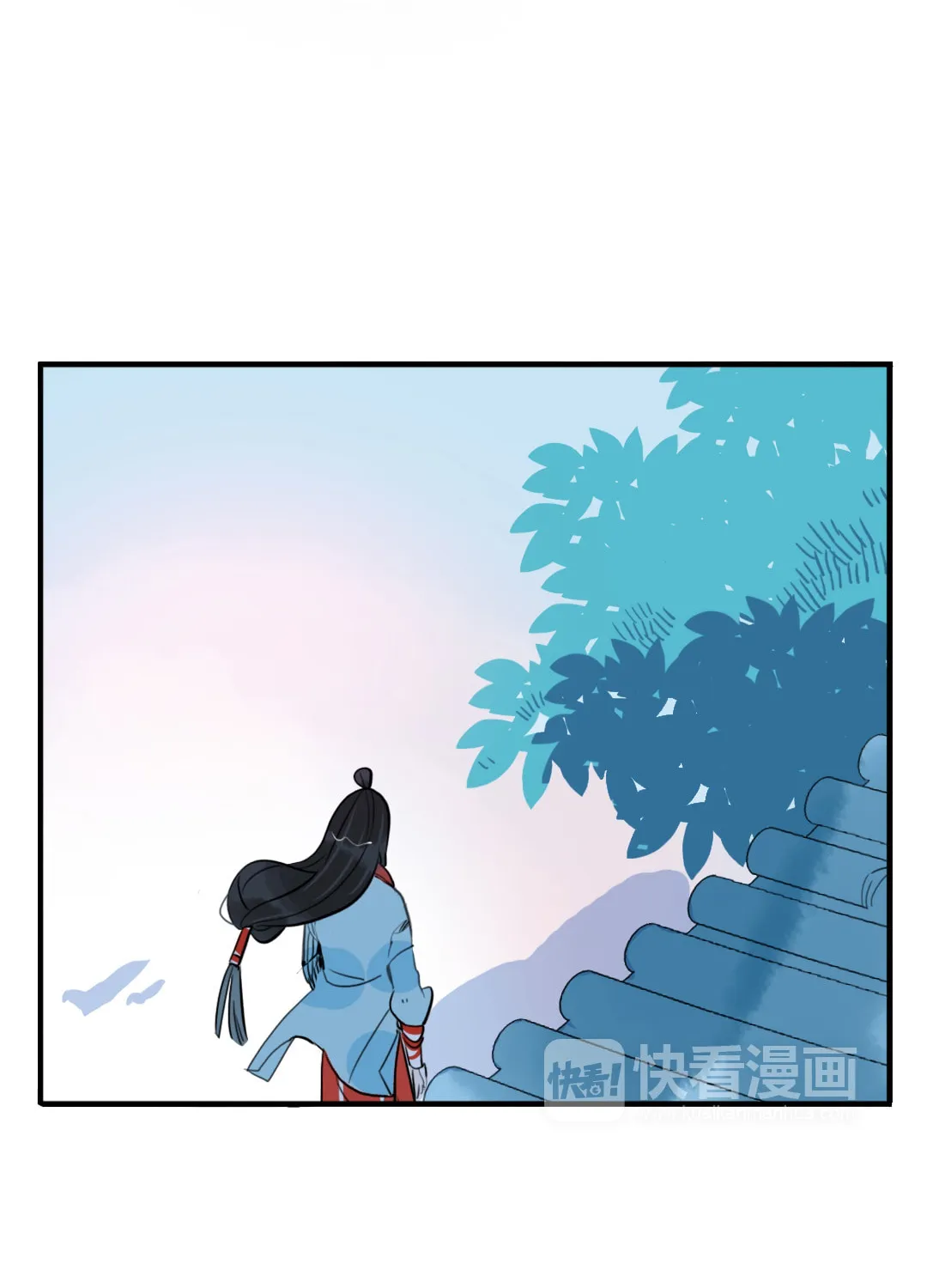 Jun and Wang Xin Chapter 32 page 10 - 