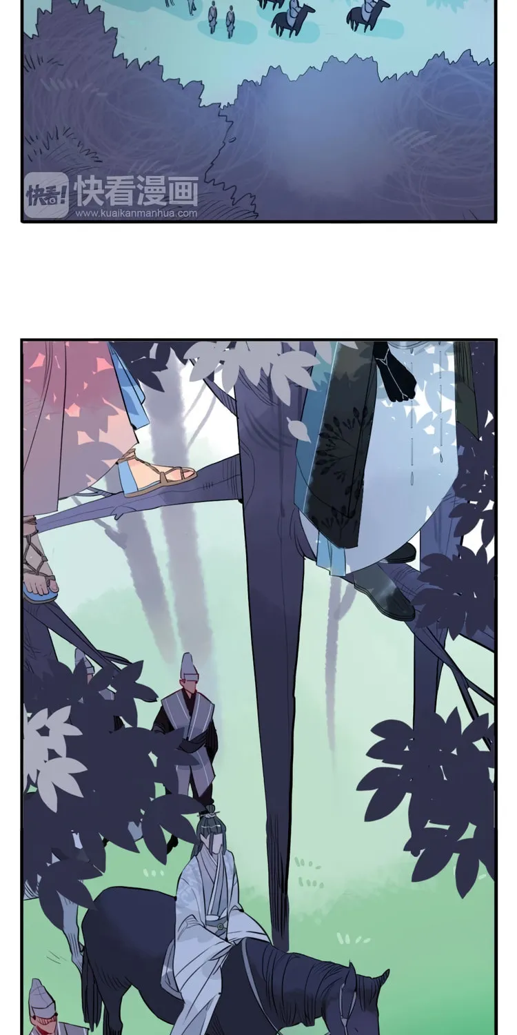 Jun and Wang Xin Chapter 33 page 3 - 