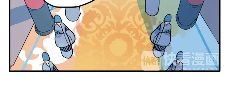 Jun and Wang Xin Chapter 34 page 22 - 