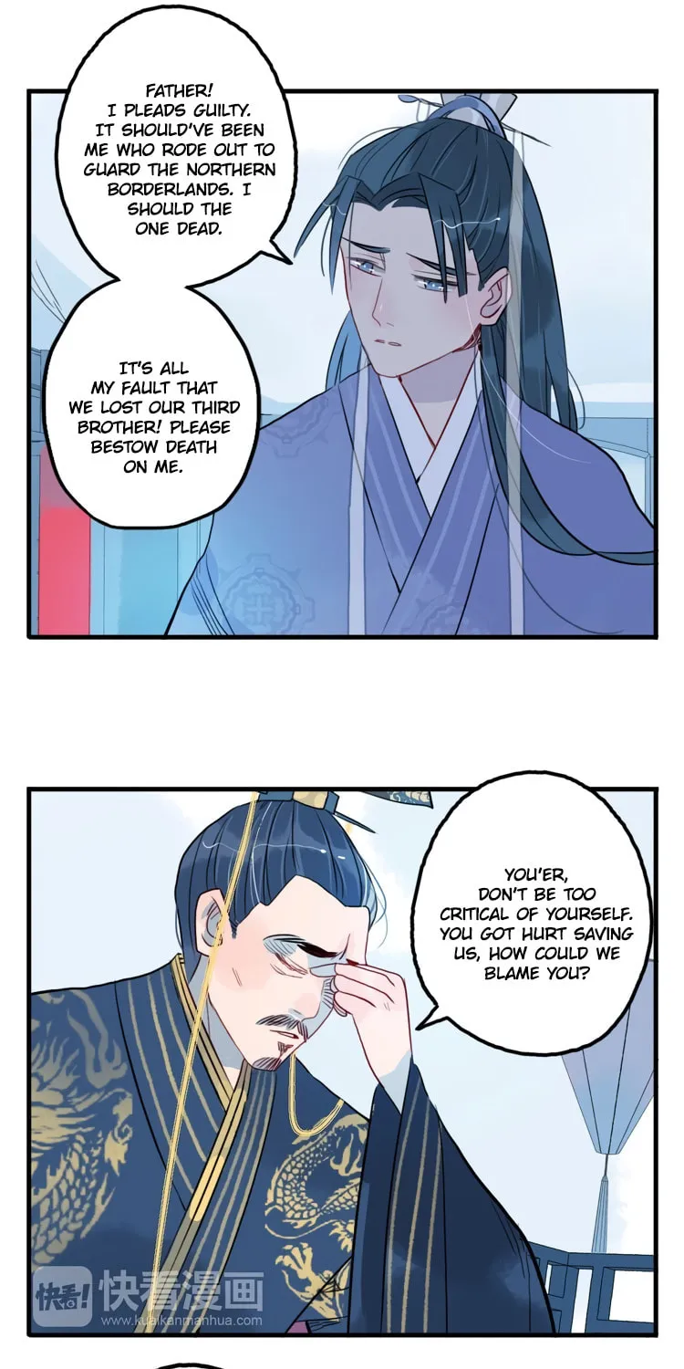 Jun and Wang Xin Chapter 34 page 23 - 