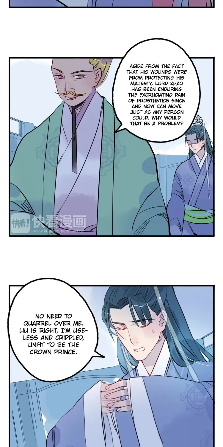 Jun and Wang Xin Chapter 34 page 26 - 