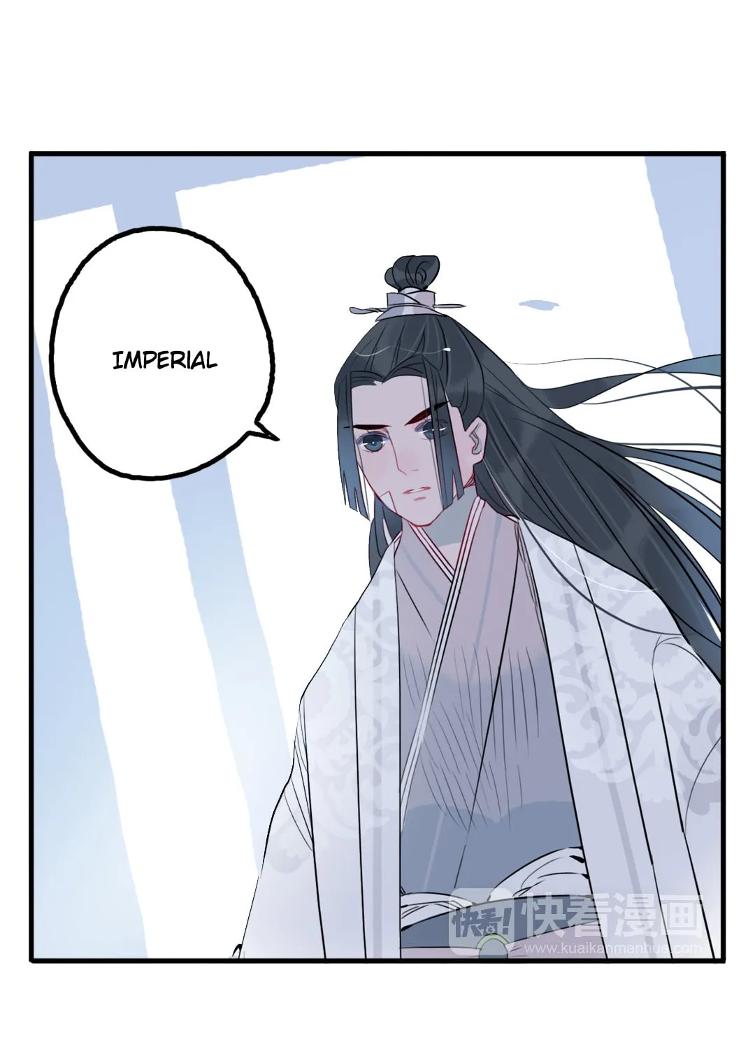 Jun and Wang Xin Chapter 35 page 3 - 